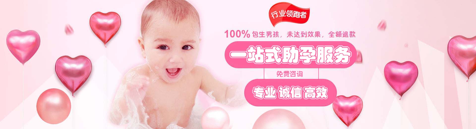 同性代怀推荐咨询哪里找,专业供卵代怀推荐咨询包生儿子,孕妈代孕推荐咨询报价多少图片1
