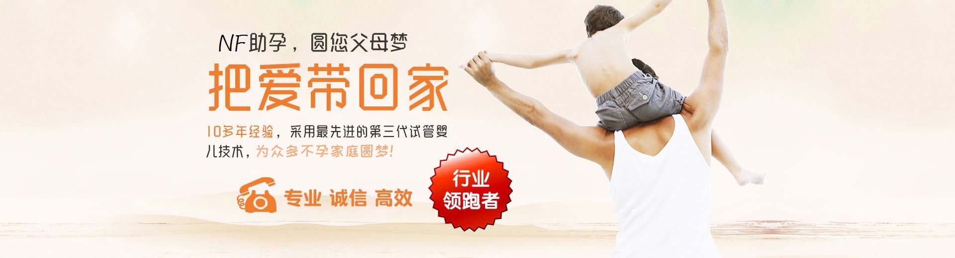 同性代怀推荐咨询哪里找,专业供卵代怀推荐咨询包生儿子,孕妈代孕推荐咨询报价多少图片3